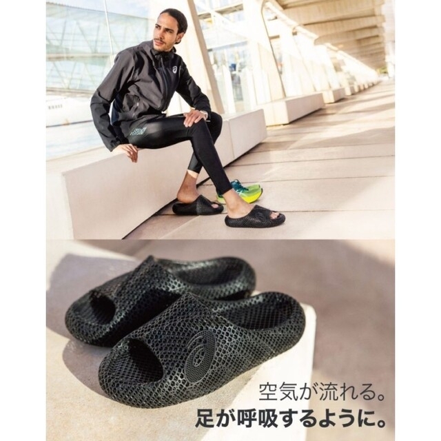 【新品未使用】ACTIBREEZE 3D SANDAL Sサイズ 1