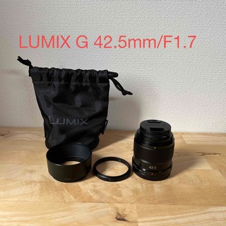 Panasonic - パナソニック LUMIX G 42.5mm F1.7 単焦点レンズ の通販