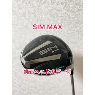 テーラーメイド SIM MAX 10.5 ヘッド単体