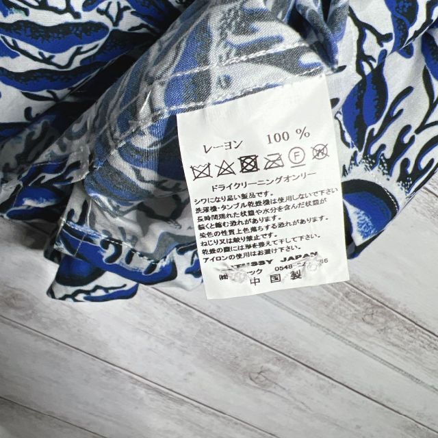 【入手困難!!】ステューシー ✈︎開襟シャツ レーヨン ゆるだぼ 半袖シャツ