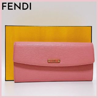 特別プライス 《超美品》 フェンディ モンスター バクズアイ 長財布
