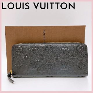 24ページ目 - ヴィトン(LOUIS VUITTON) モノグラム 財布(レディース)の