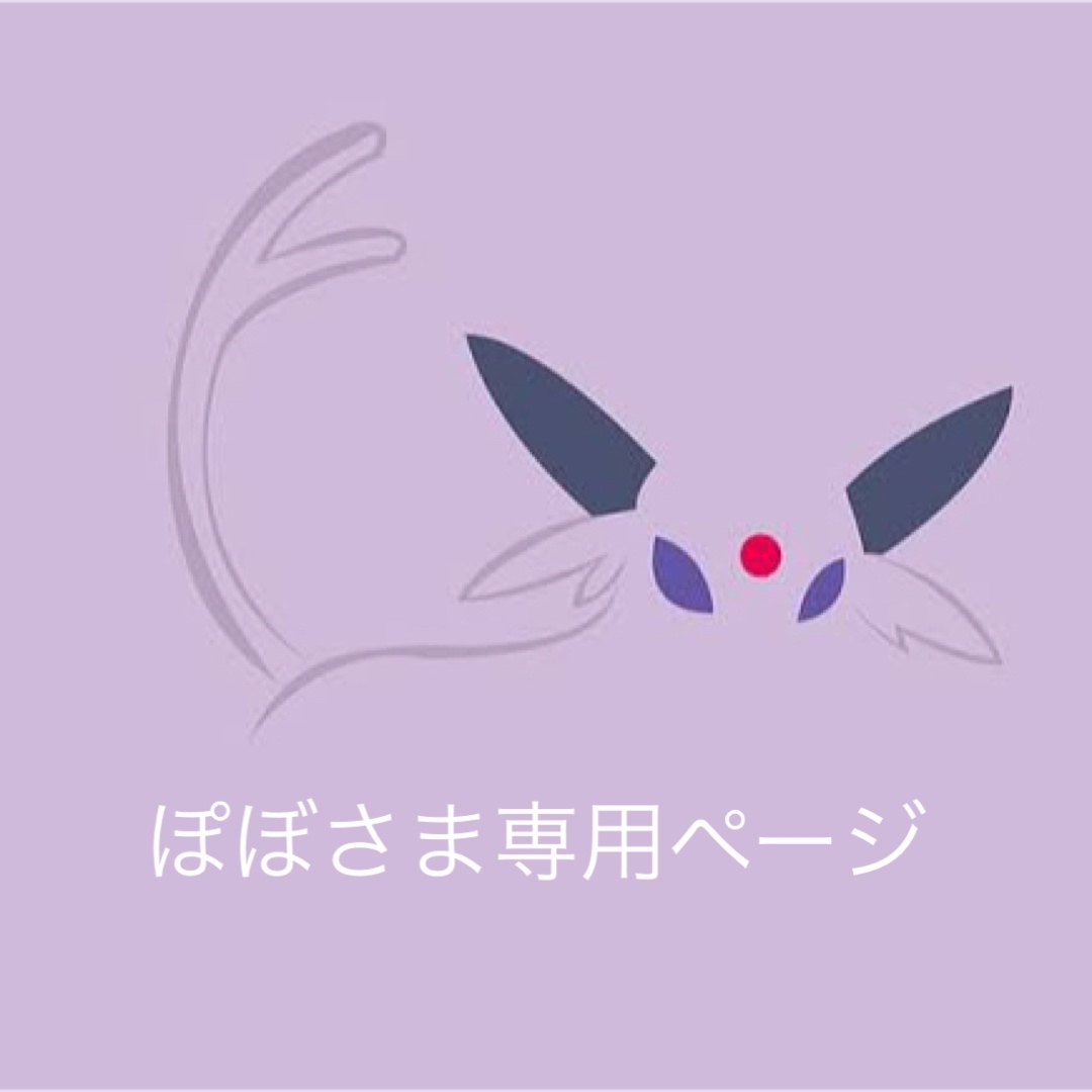 ポケモン(ポケモン)のポケモンカード　ナツメのエーフィ　ミュウ エンタメ/ホビーのトレーディングカード(シングルカード)の商品写真