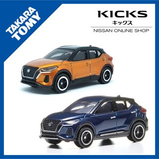 タカラトミー(Takara Tomy)の【新品未開封】トミカ｜KICKS 2台セット（日産限定＋通常版）(ミニカー)