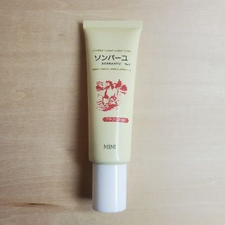 ソンバーユ(SONBAHYU)の薬師堂 ソンバーユ ミニクチナシの香り クリーム 30ml(フェイスクリーム)