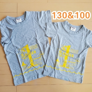 イエローフェイス(yellowface)の【2枚セット】yellowface 130&100 Tシャツ(Tシャツ/カットソー)