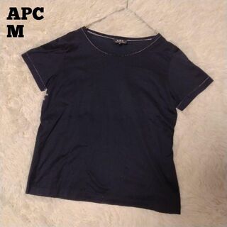 アーペーセー(A.P.C)のAPC 半袖カットソー M ネイビー(Tシャツ(半袖/袖なし))