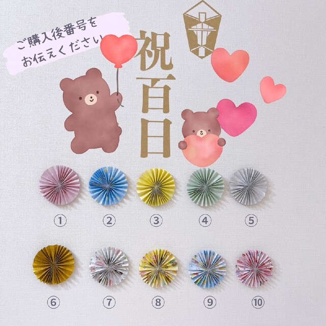 二重リボン】祝百日 100日祝い ୨୧ お食い初め 祝100日 レターバナーの通販 by blossom|ラクマ