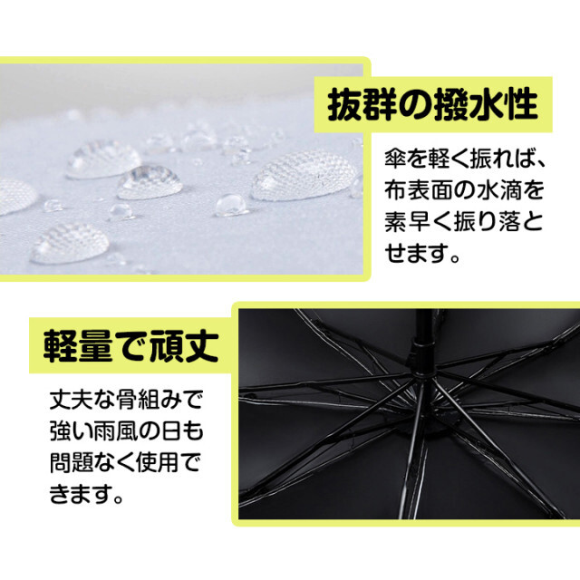 折りたたみ傘黒 UV 日傘 晴雨兼用 撥水 遮熱 遮光 頑丈 壊れにくい 軽量  レディースのファッション小物(傘)の商品写真