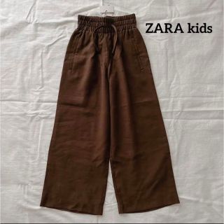 ザラキッズ(ZARA KIDS)のZARA kids ワイドパンツ(パンツ/スパッツ)