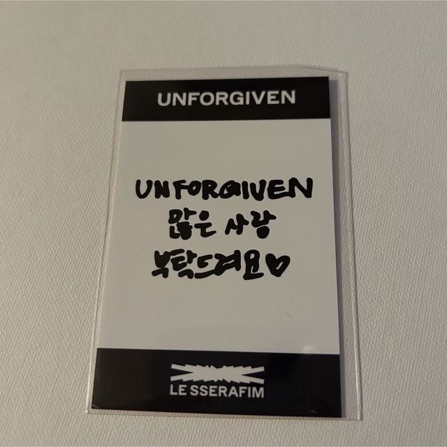 LE SSERAFIM unforgiven ktown4u ウンチェ トレカ - 通販 - nickhealey