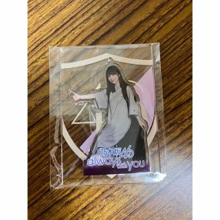 乃木坂46 - 乃木坂46 与田祐希 真夏の全国ツアー2019 always with you