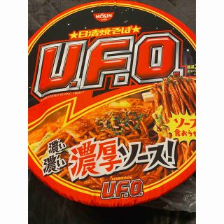 ニッシンショクヒン(日清食品)の日清　焼きそば　ペットベッド(かご/ケージ)