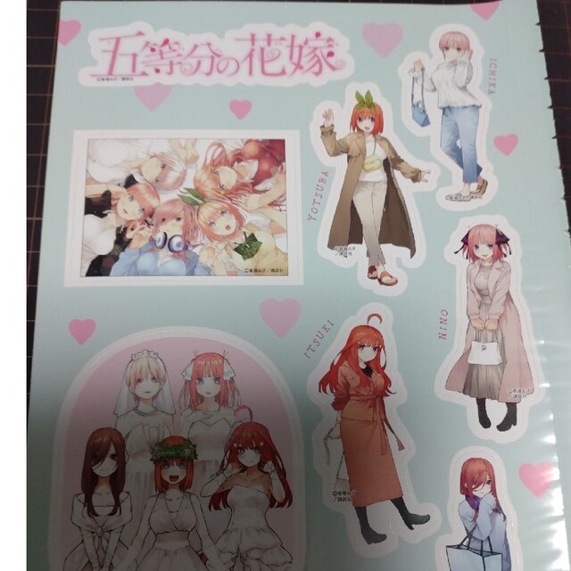 五等分の花嫁シール with 2020年5月号 エンタメ/ホビーのアニメグッズ(その他)の商品写真