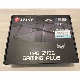 新品　未使用　MSI MPG Z490 GAMING PLUS  マザーボード(PCパーツ)