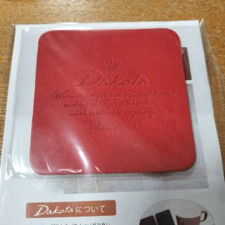 Dakota コースター(テーブル用品)