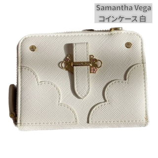 サマンサベガ(Samantha Vega)のSamanthaVega サマンサベガ コインケース 財布 白 花 ミニ財布(コインケース)