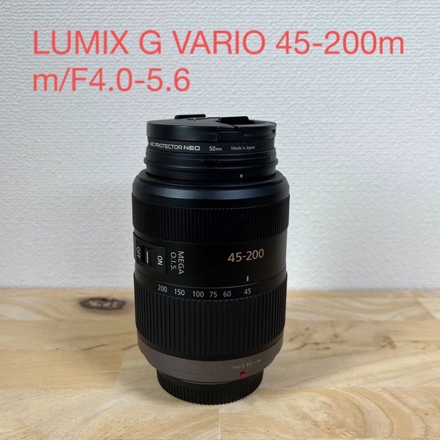 Panasonic(パナソニック)のパナソニック LUMIX G VARIO 45-200mm/F4.0-5.6 スマホ/家電/カメラのカメラ(レンズ(ズーム))の商品写真