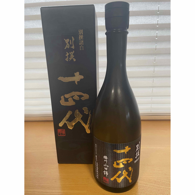 食品/飲料/酒髙木酒造 十四代 別撰 播州山田錦 純米