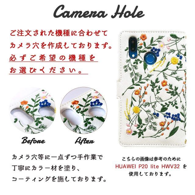 Android One S8 S8-KC ケース カバー ボタニカル 花 刺繍 4