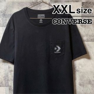 コンバース(CONVERSE)のConverse コンバース　Tシャツ　XXLサイズ　胸ポケット　ワンポイント(Tシャツ/カットソー(半袖/袖なし))