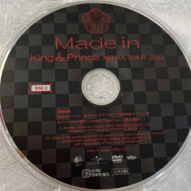 King & Prince 『Made in』 バトル・オブ・バトラー　 DVD