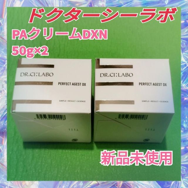 ドクターシーラボ⭐︎色々セット⭐︎Dr.Ci Labo