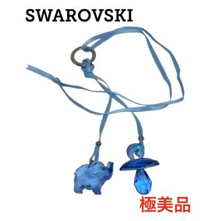 スワロフスキー(SWAROVSKI)のスワロフスキー ウエルカム ニュー  ベビー ネックレス SWAROVSKI(ネックレス)