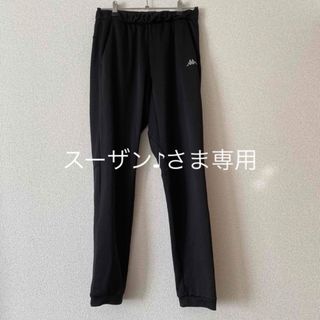 カッパ(Kappa)のKappa  カッパ　ジャージパンツ メンズ Lサイズ(その他)