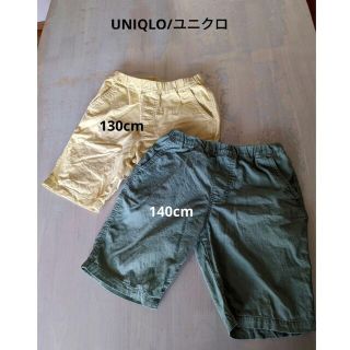 ユニクロ(UNIQLO)の★UNIQLO/ユニクロ・ハーフパンツ★130cm・140cm・半ズボン(パンツ/スパッツ)