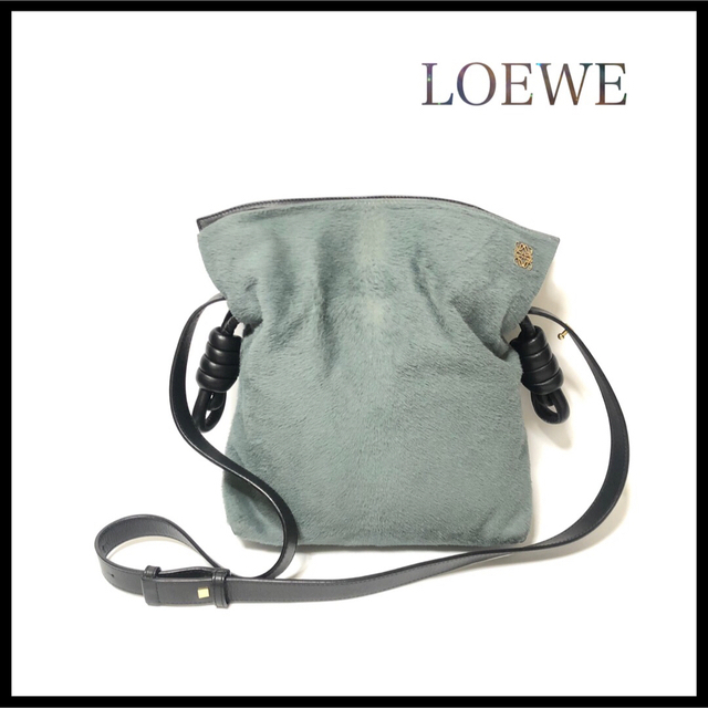 【美品】LOEWE ロエベ  フラメンコ　アナグラム　ショルダーバッグ　ハラコ