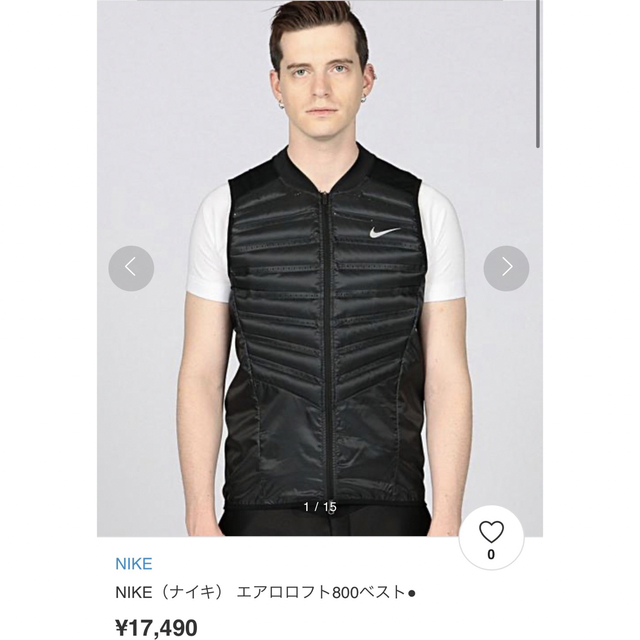 NIKE - 【未使用】【美品】【NIKE】ナイキエアロロフト800 ダウン
