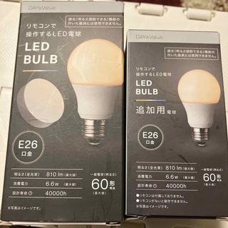 ニトリ - LED電球