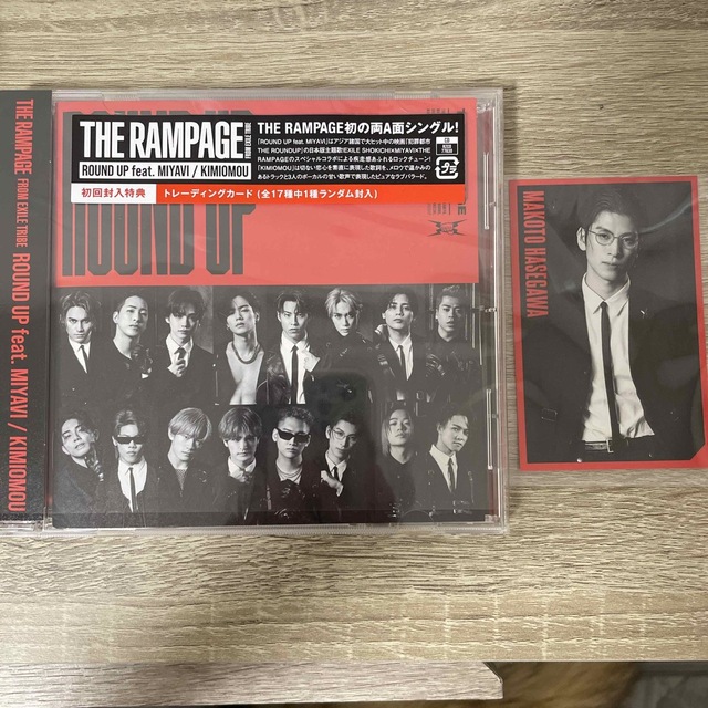 THE RAMPAGE 吉野北人 ROUND UP トレカ