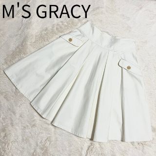 エムズグレイシー(M'S GRACY)の★M'S GRACY★エムズグレイシー ひざ丈スカート ※ベルト欠品　38サイズ(ひざ丈スカート)