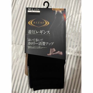 ライザップ(RIZAP)のRIZAP 着圧レギンス 80デニール 10分丈 M〜L ヒップ(レギンス/スパッツ)