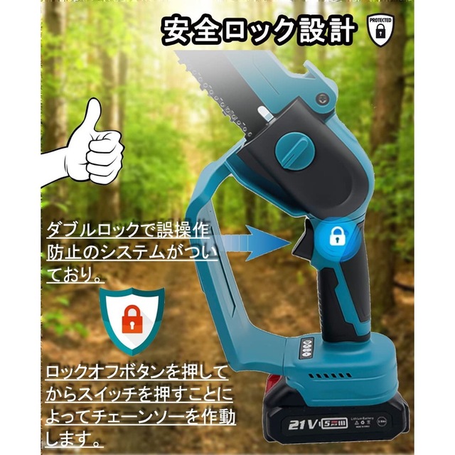 FEIJIE 電動チェーンソー 充電式 21V 小型 ミニチェーンソー 6 FEIJIE 電動チェーンソー 充電式 21V 小型 ミニチェーンソー 6