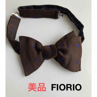 フィオリオ(FIORIO)の【美品】FIORIO  蝶ネクタイ トリートドレッシング イタリア製 ミラノ(ネクタイ)