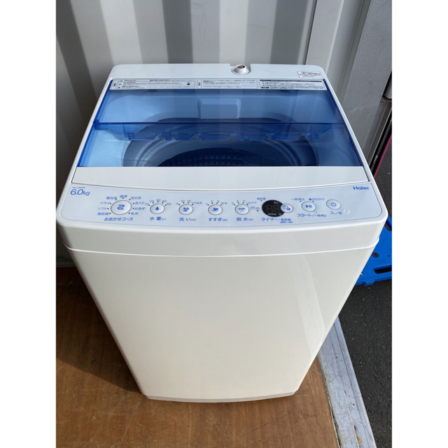 C5518☆2021年製美品☆ハイアール洗濯機6KG風乾燥 一人暮らし 冷蔵庫-