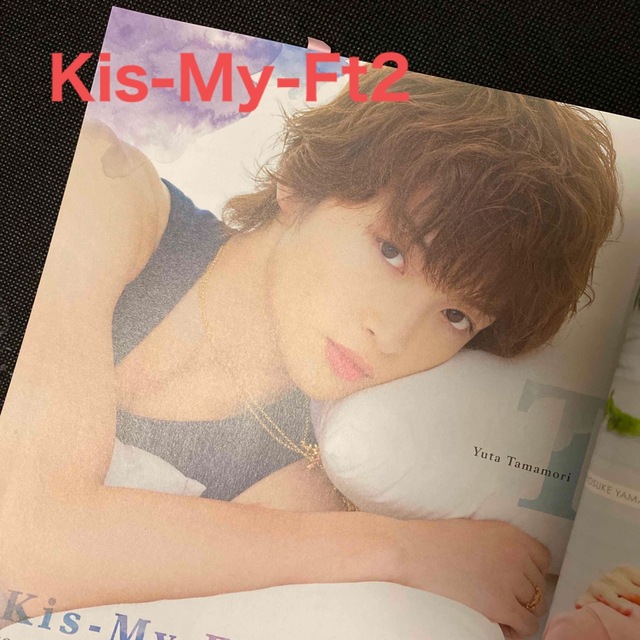 Kis-My-Ft2(キスマイフットツー)のKis-My-Ft2 Wink up (ウィンク アップ) 2014年 08月号 エンタメ/ホビーの雑誌(アート/エンタメ/ホビー)の商品写真