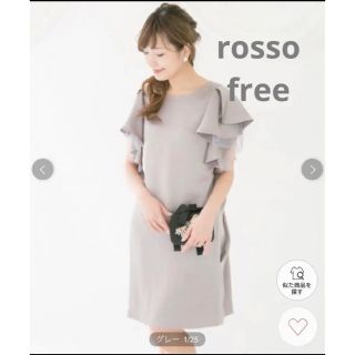 アーバンリサーチロッソ(URBAN RESEARCH ROSSO)のアーバンリサーチ ロッソ　バックデザインフリルドレス(ミディアムドレス)