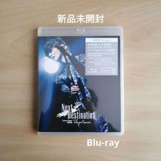 新品★木村拓哉 2022 Next Destination Blu-ray通常盤(ミュージック)