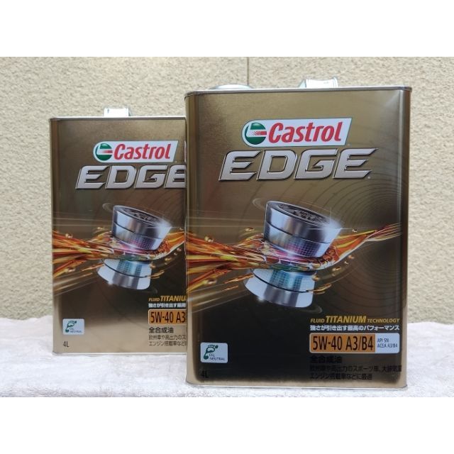 自動車/バイクCastrol EDGE TITANIUM 5W-40 4L缶２個　8L