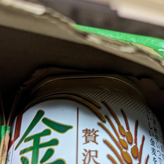 サントリー(サントリー)の新 金麦 350ml缶　１ケース 食品/飲料/酒の酒(その他)の商品写真