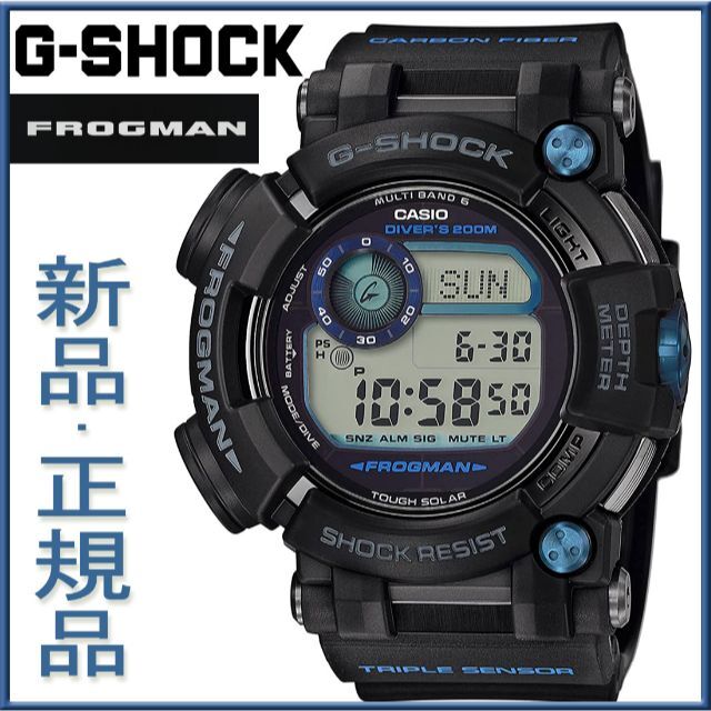 新品＊正規品＊カシオ G-SHOCK■GWF-D1000B-1JF■フロッグマン