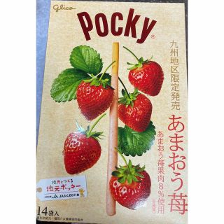 あまおう苺ポッキー  ジャンボ　14本入(菓子/デザート)