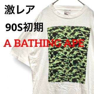 ピンク・ブルー 超激レア‼️A BATHING APE エイプ 光る 迷彩 Tシャツ