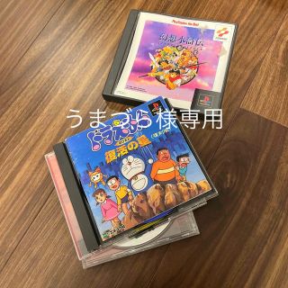 PSゲーム(家庭用ゲームソフト)