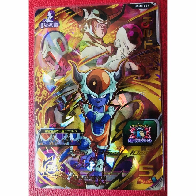 スーパードラゴンボールヒーローズ チルドデッキ - ドラゴンボール
