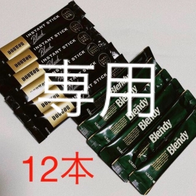 AGF - ひろぽん様専用の通販 by クララ's shop|エイージーエフならラクマ